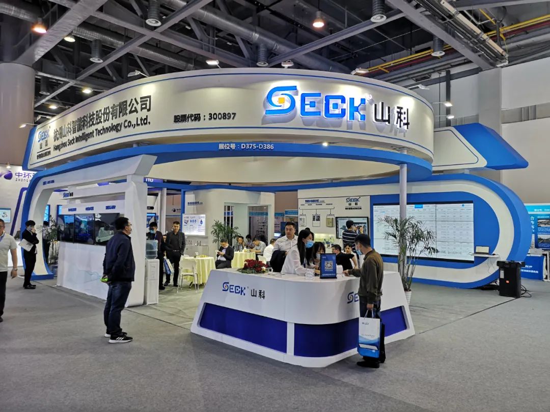 行穩致遠、創新創優 山科智能攜拳頭產品亮相水大會